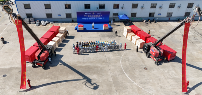 “欲善其事，先利其器” ——舟山華豐船舶加快推進綠色修船裝備布局